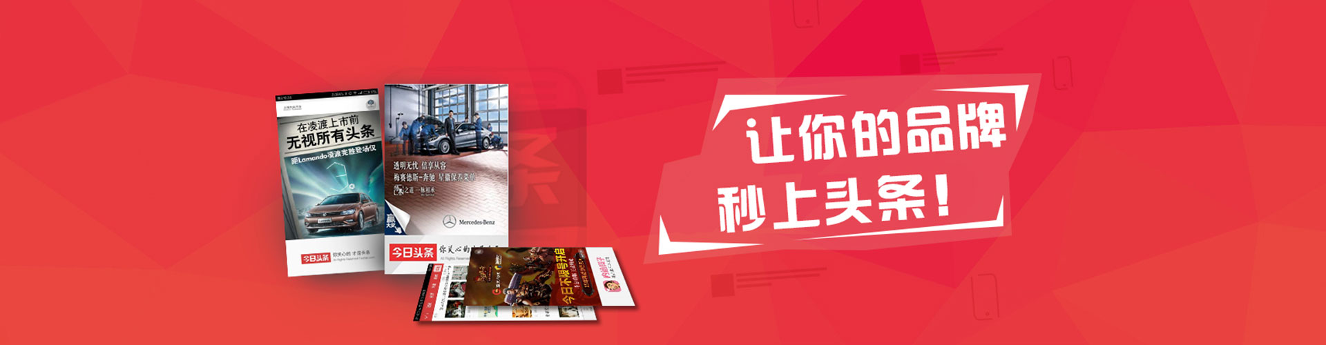 钱塘竞价推广