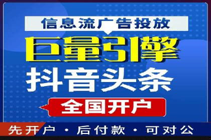 竞价账户代运营，提升广告效果实战案例