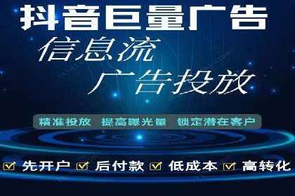 百度竞价托管外包成功案例：从零到一的突破