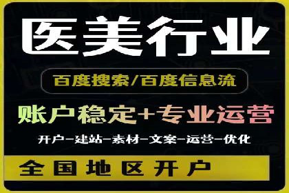 百度推广价格大揭底：看这些企业如何实现ROI最大化